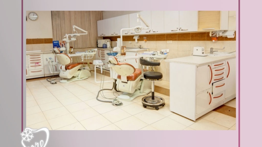 کلینیک تخصصی دندانپزشکی زیبایی در خیابان رودکی